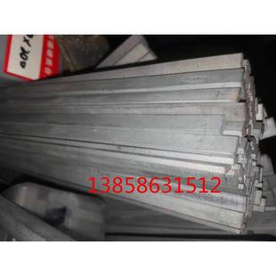 钨钢车刀片 硬质合金刀条 整体钨钢条5厚6/8/10/20/30/40*200