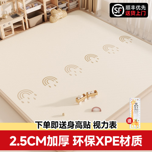 xpe宝宝加厚爬爬垫家用可定制