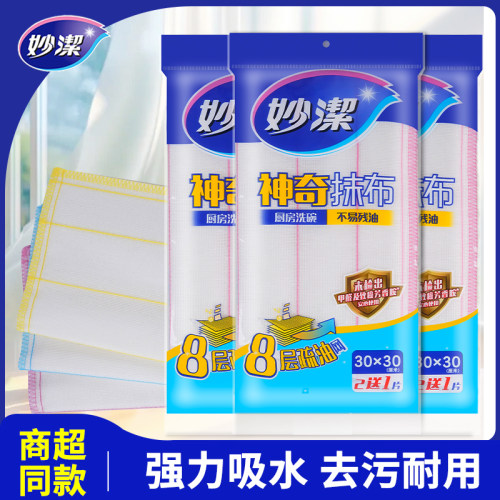 否妙洁不沾油家务厨房