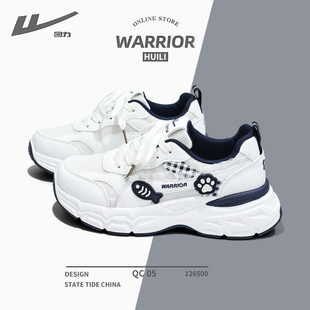 厚底增高老爹鞋 轻便软底百搭休闲运动鞋 女款 春季 2026新款 回力女鞋