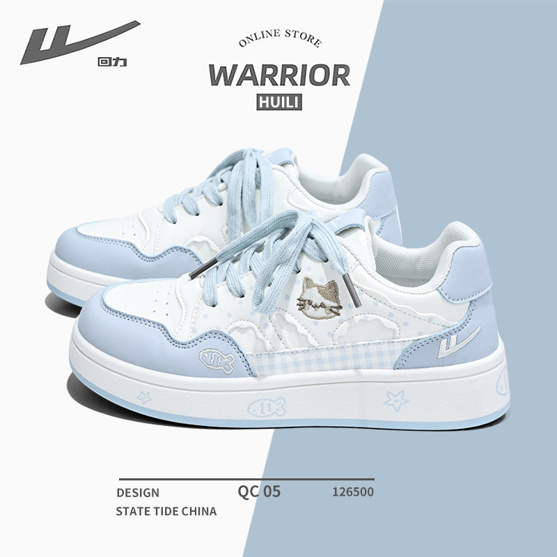 回力猫咪小鱼板鞋女2026春秋新款韩版百搭休闲鞋户外厚底小白鞋子,女鞋,休闲板鞋,淘宝优惠券,粉丝福利购,淘宝优惠卷