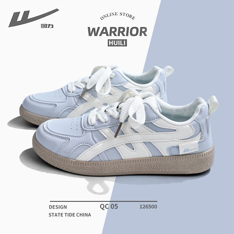 回力鞋子女2026新款春季学生百搭德训鞋爆款运动休闲板鞋小白鞋女,女鞋,时尚休闲鞋,淘宝优惠券,粉丝福利购,淘宝优惠卷