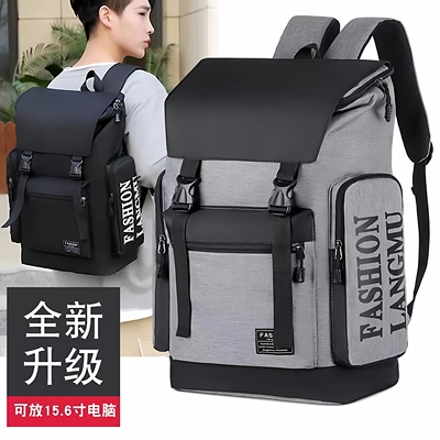 大容量背包男女情侣双肩包男初高中学生书包户外旅行包商务电脑包