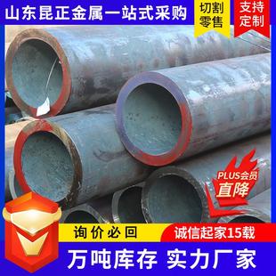 热轧厚壁无缝钢管 20#45号无缝钢管42CRMO合金无缝钢管40cr无缝管