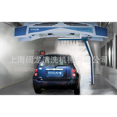 Robot CarWash Contactless car washing machine air drying