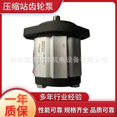 环卫泵垃圾压缩站齿轮泵GHP2A-D-20-FG马祖奇MARZOCCHI农业机械齿