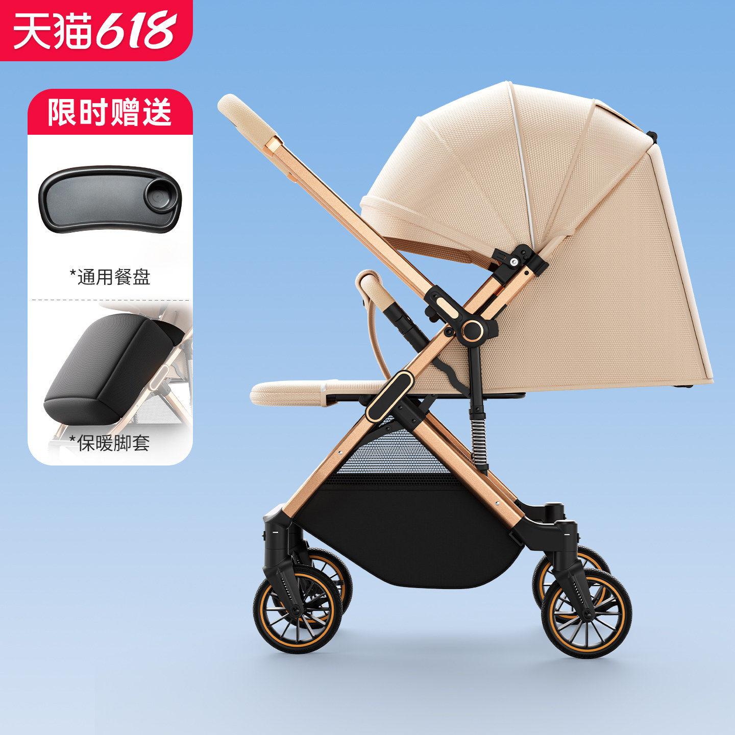 智儿乐婴儿推车可坐可躺轻便折叠高景观双向宝宝手推车新生婴儿车