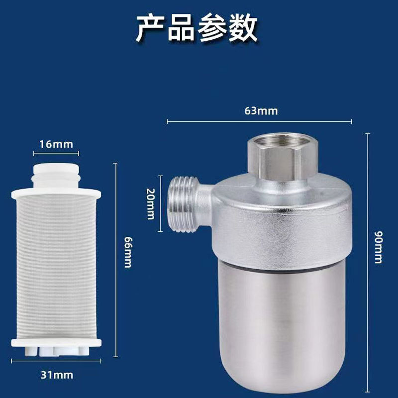 电热水器前置过滤家用免换滤芯壁挂炉进水自来水花洒阻垢超滤