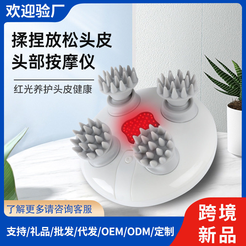 智能头部按摩器便携式电动揉捏头皮理疗仪解压灵魂提取器