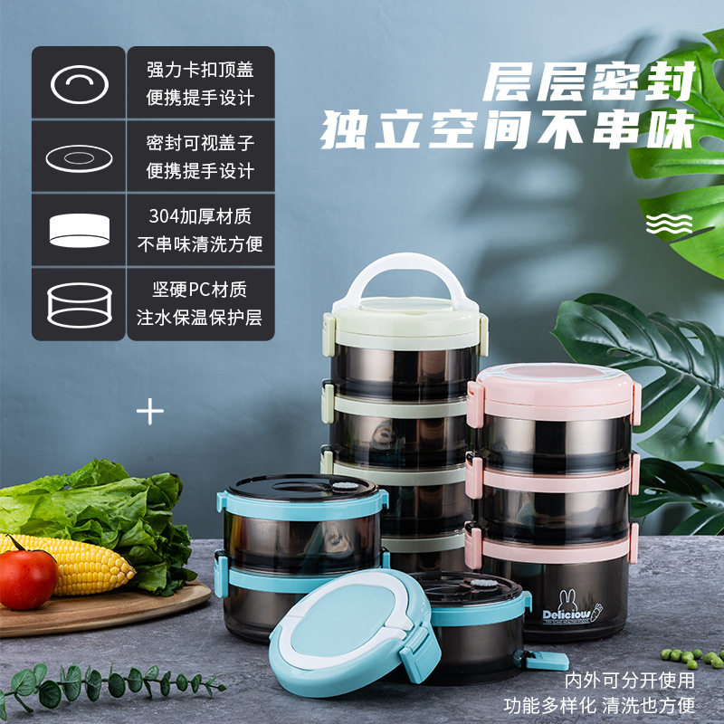创弘新品不锈钢保温饭盒分层多用保鲜不串味微波炉电磁炉直接加热