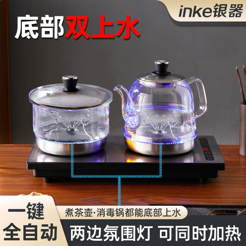 全自动上水电热烧水壶 烧水煮茶泡茶一体机底部双抽水加水电茶炉