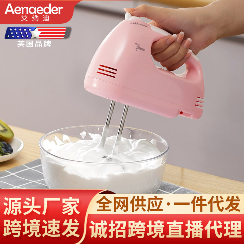 电动打蛋器手持自动打蛋机烘焙蛋糕奶油打发器搅拌器hand mixer