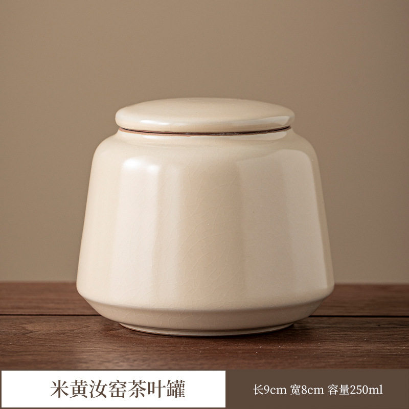 汝窑陶瓷盖子茶叶罐茶叶包装密封罐通用存储茶罐家用绿茶红茶普洱