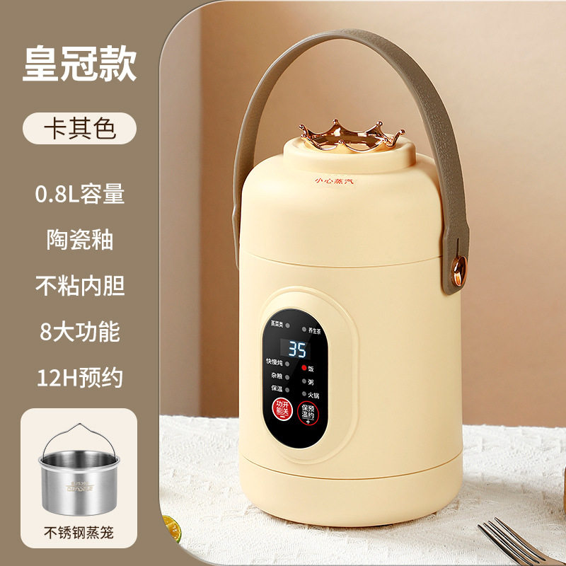 多功能电热焖烧杯全自动煮粥煮饭煲汤免看管陶瓷迷你电饭煲小型