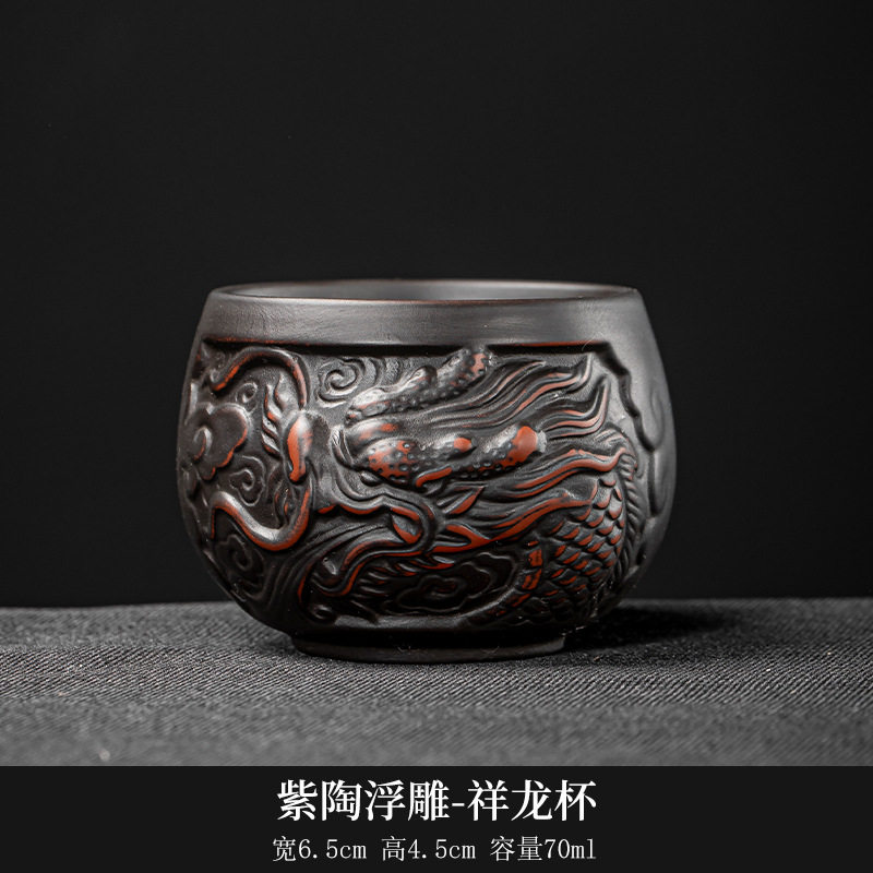 紫陶主人杯品茗茶杯陶瓷功夫茶具家用茶盏紫砂茶具高端单杯家用