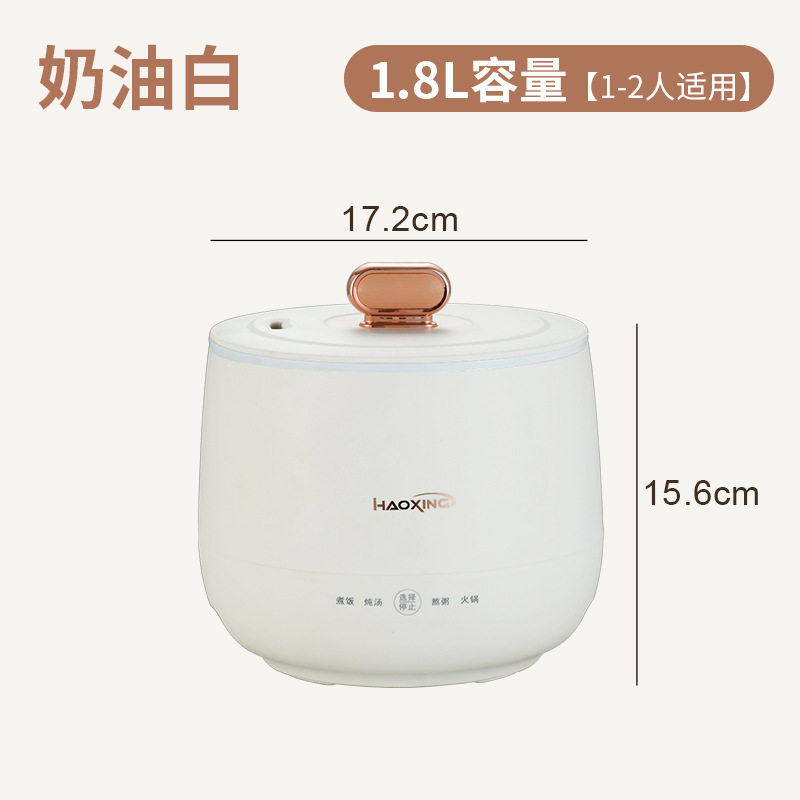 迷你电饭煲小型家用多功能煮饭熬粥炖汤1一2人智能小电饭锅电煮锅