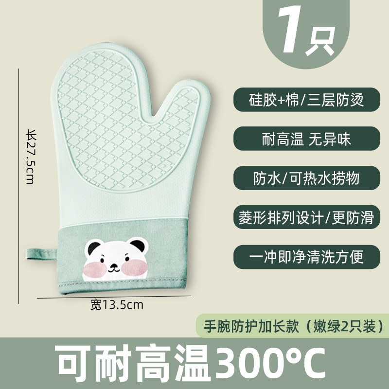 微波炉防烫手套隔热防热家用耐高温厨房烘焙烤箱专用手套布艺