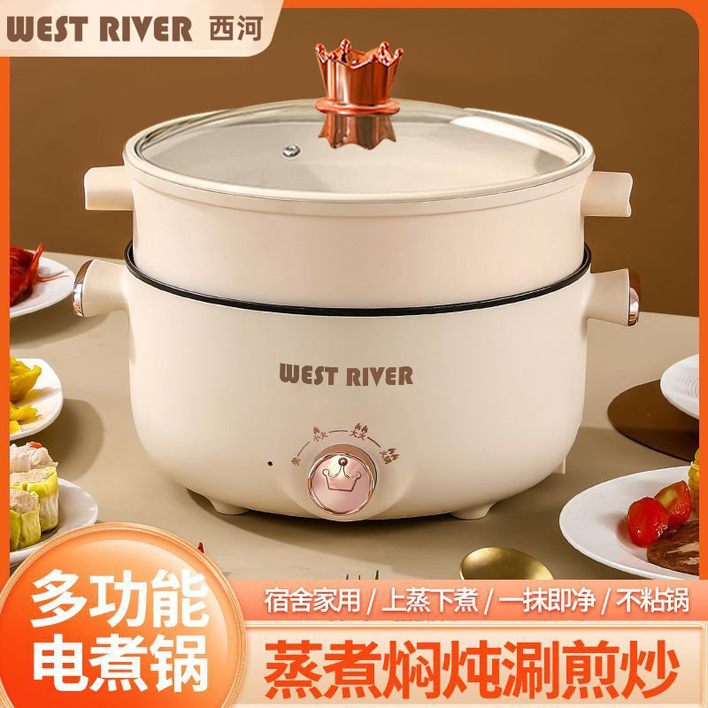 家用电煮锅多功能煎炒蒸煮一体电热锅不粘电火锅电炒锅电饭煲