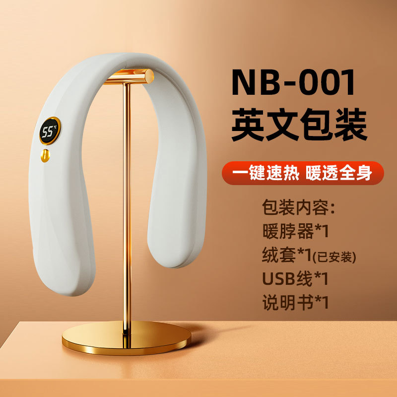 手宝挂脖暖手仪usb充电多功能脖子肩颈加热暖身电加热速热