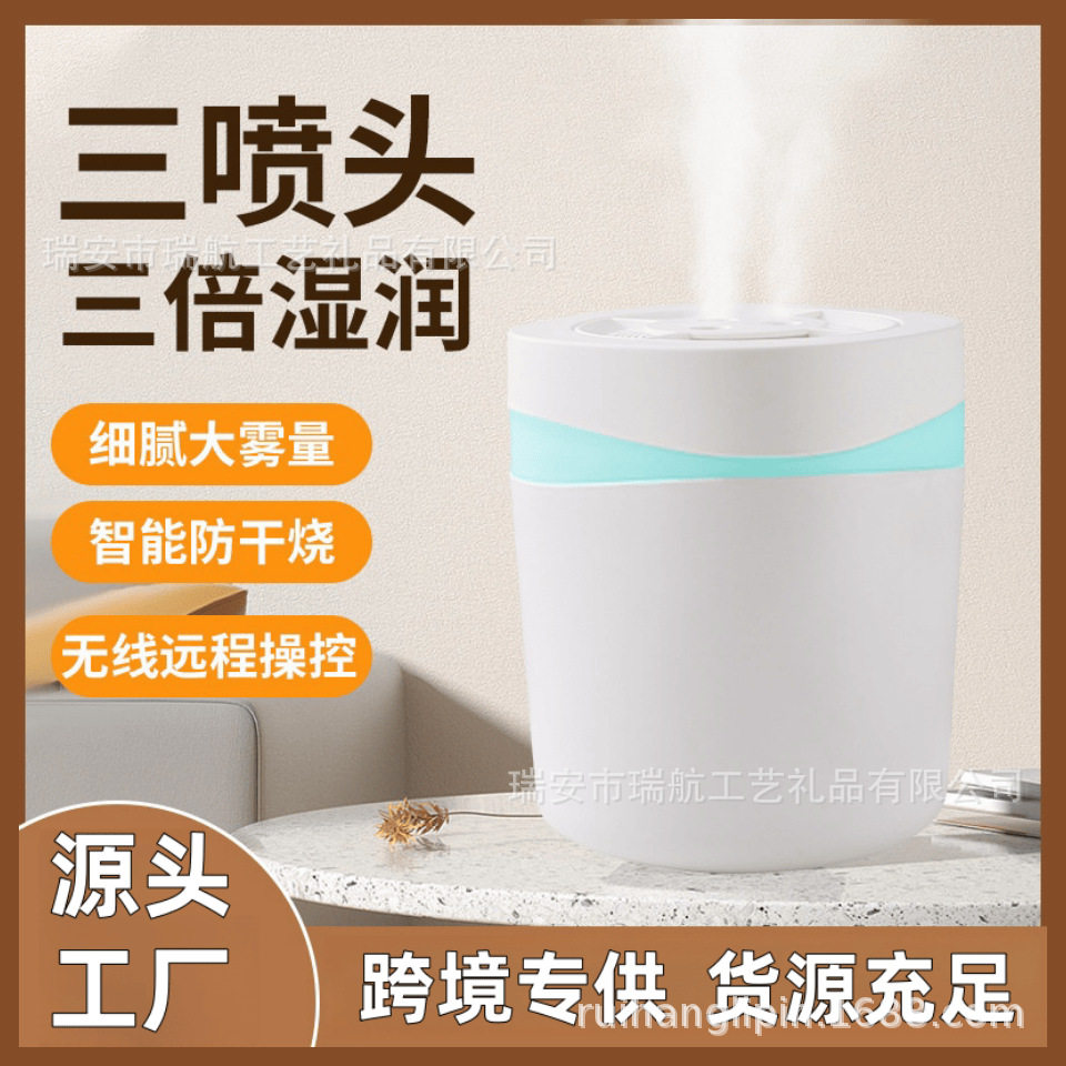 USB充电加湿器喷雾补水空气净化加湿器小夜灯二合一静音大容量