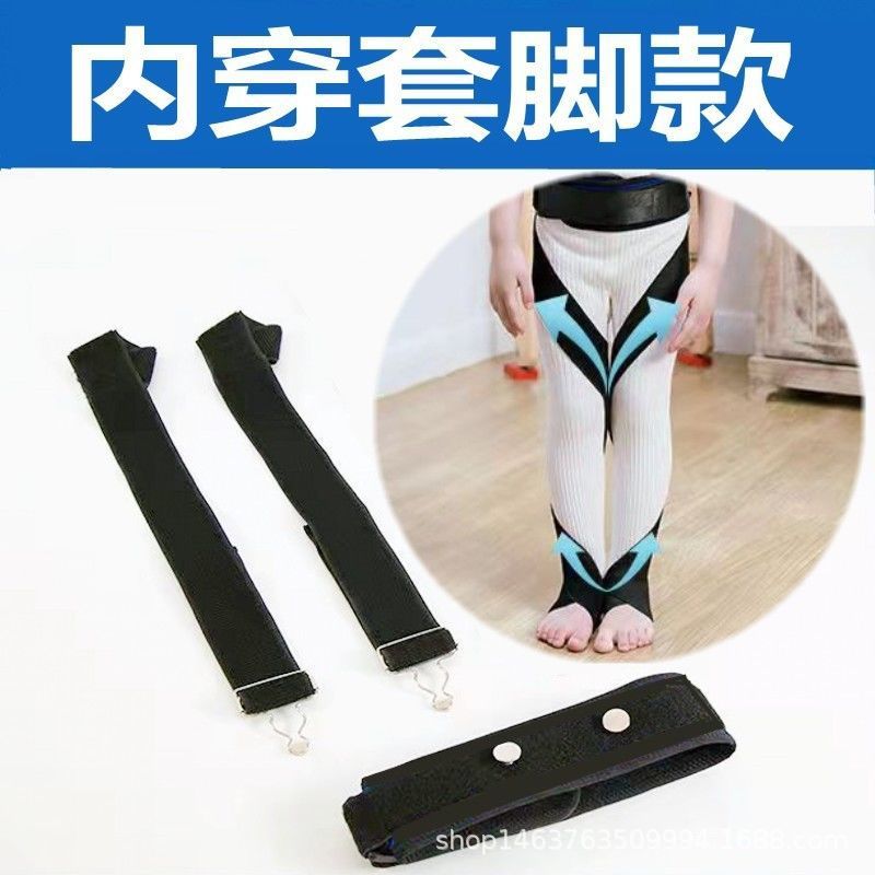 儿童宝宝带内外八字带走路姿势纠正带小孩