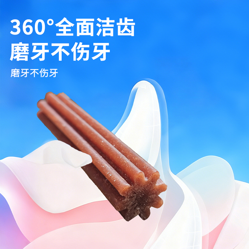 狗狗零食磨牙棒开袋即食新鲜鸡肉棒泰迪金毛阿拉斯加洁齿磨牙棒