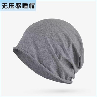 头巾帽子女春夏季 棉质单层套头帽男女卷边透气包头帽睡帽 封顶薄款
