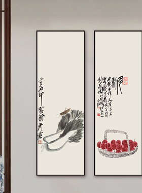 齐白石办公室挂画新中式客厅茶室