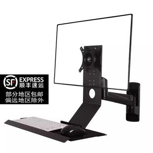 显示器壁挂支架工业设备显示屏挂架通用旋转伸缩可折叠键盘托架