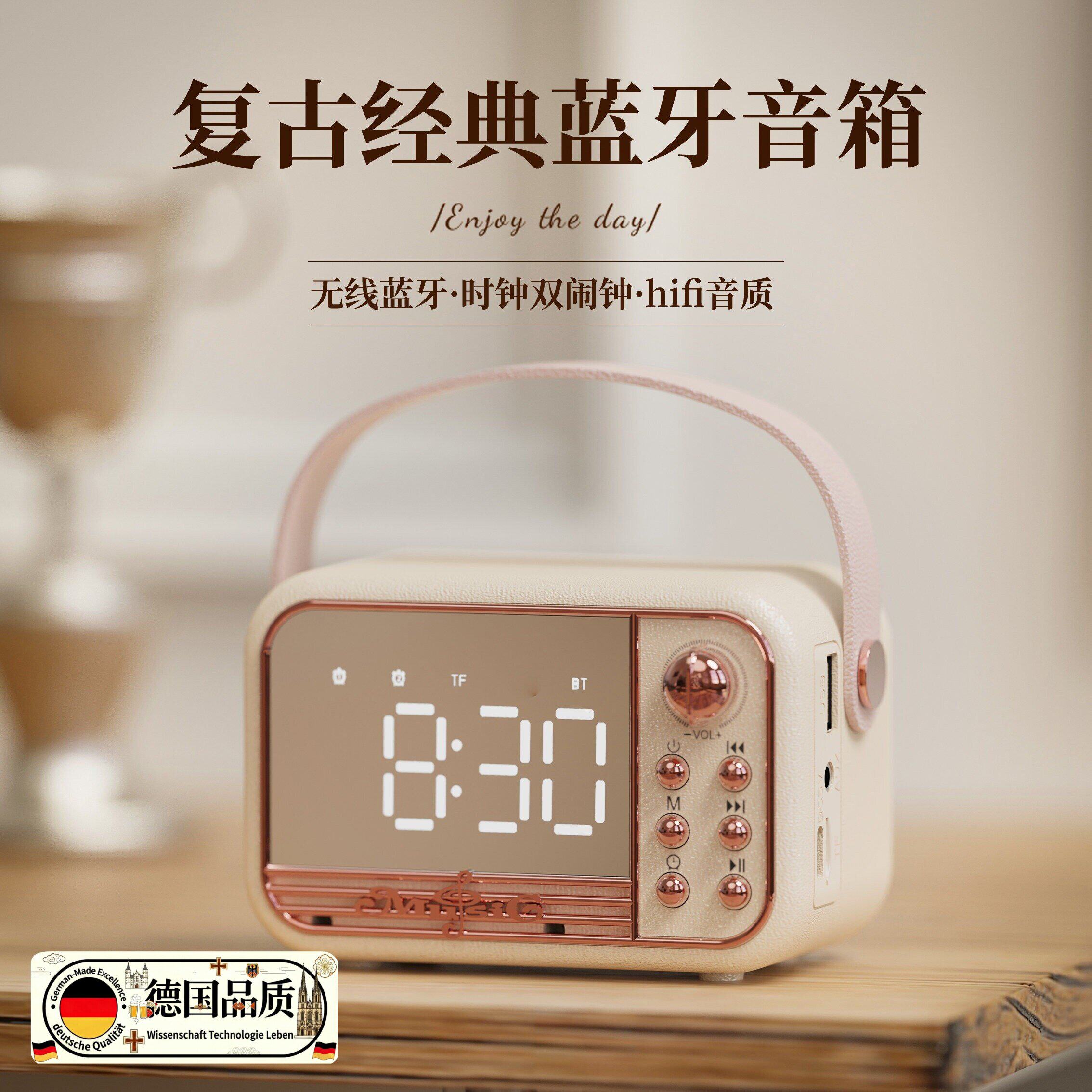 德国进口2026新款小音响无线无线/蓝牙音箱