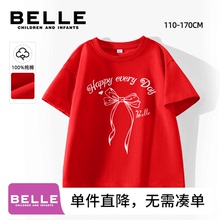 百丽童装女童短袖t恤纯棉儿童红色独特时髦半袖儿童夏季薄款上衣M