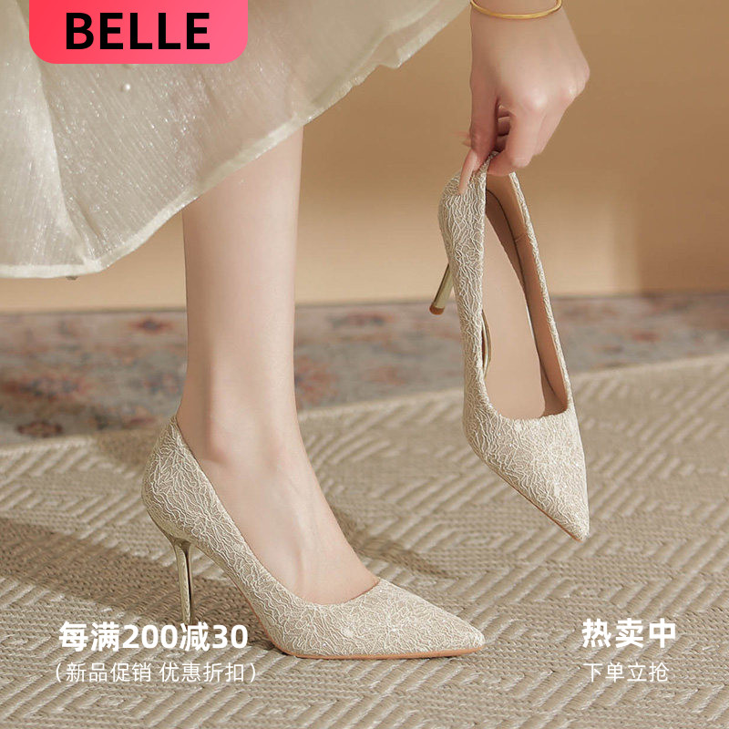 百丽优选金色蕾丝高跟鞋女法式订婚新娘鞋禾秀婚纱两穿礼服鞋细跟