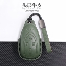 适用于25款 高山9钥匙套真皮汽车钥匙包扣链内饰用品 WEY魏派高山8