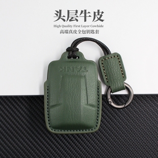 适用于坦克500hi4t钥匙套坦克300全包扣魏派400坦克700真皮保护壳