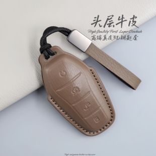 比亚迪车钥匙套唐汉EV宋pro海豚海鸥海豹06秦L驱逐舰05高端真皮壳