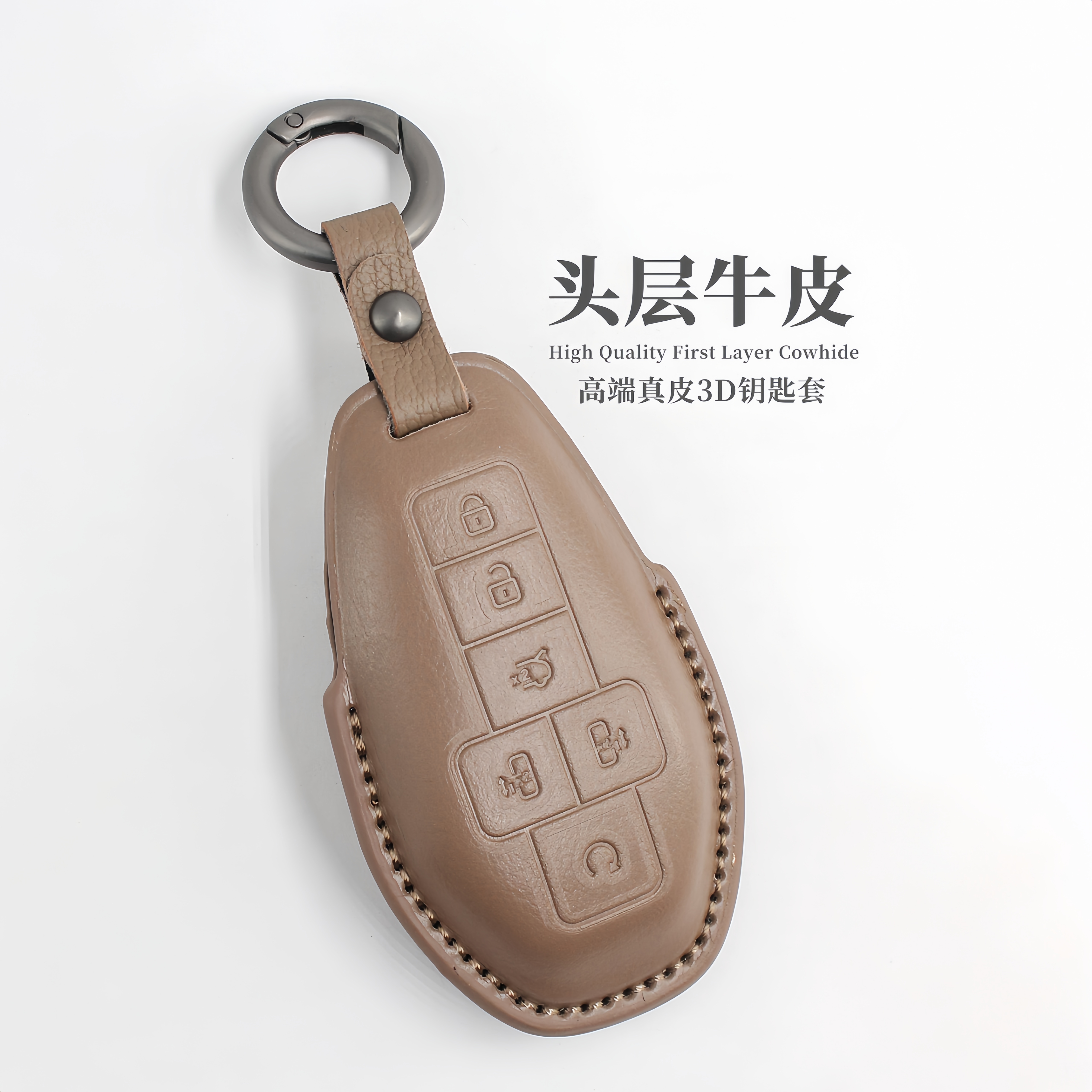 25款腾势D9/N9/Z9GT真皮钥匙套壳
