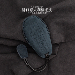 适用于2025款 腾势D9钥匙套Z9GT翻毛皮N7N8汽车钥匙包壳扣内饰用品