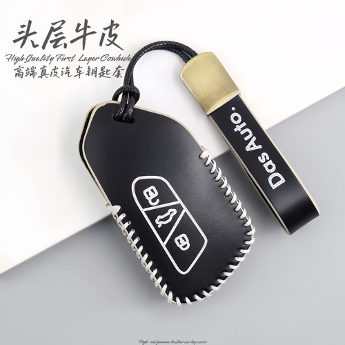 大众专用真皮钥匙扣高尔夫8ID4壳