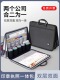 带密码 锁印章收纳盒营业执照收纳包A3正副本办公印章包双层大容量