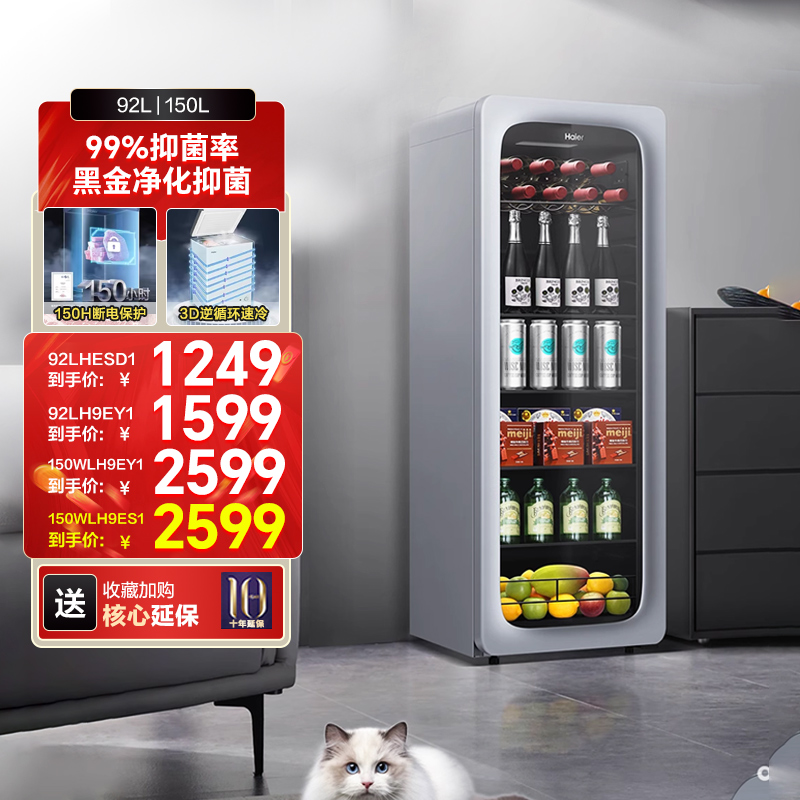92Lٺ С컨ϵ1299Ԫ