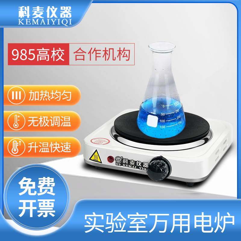 万用电炉实验室用工业高温电炉子1000/2kw马弗炉封闭电阻炉加热炉,五金/工具,实验电炉,淘宝优惠券,粉丝福利购,淘宝优惠卷