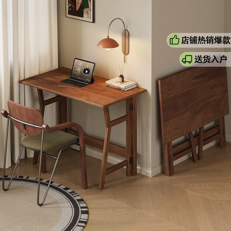 顾家家居实木可折叠桌小型家用办公桌椅组合便携式学习书桌电脑桌