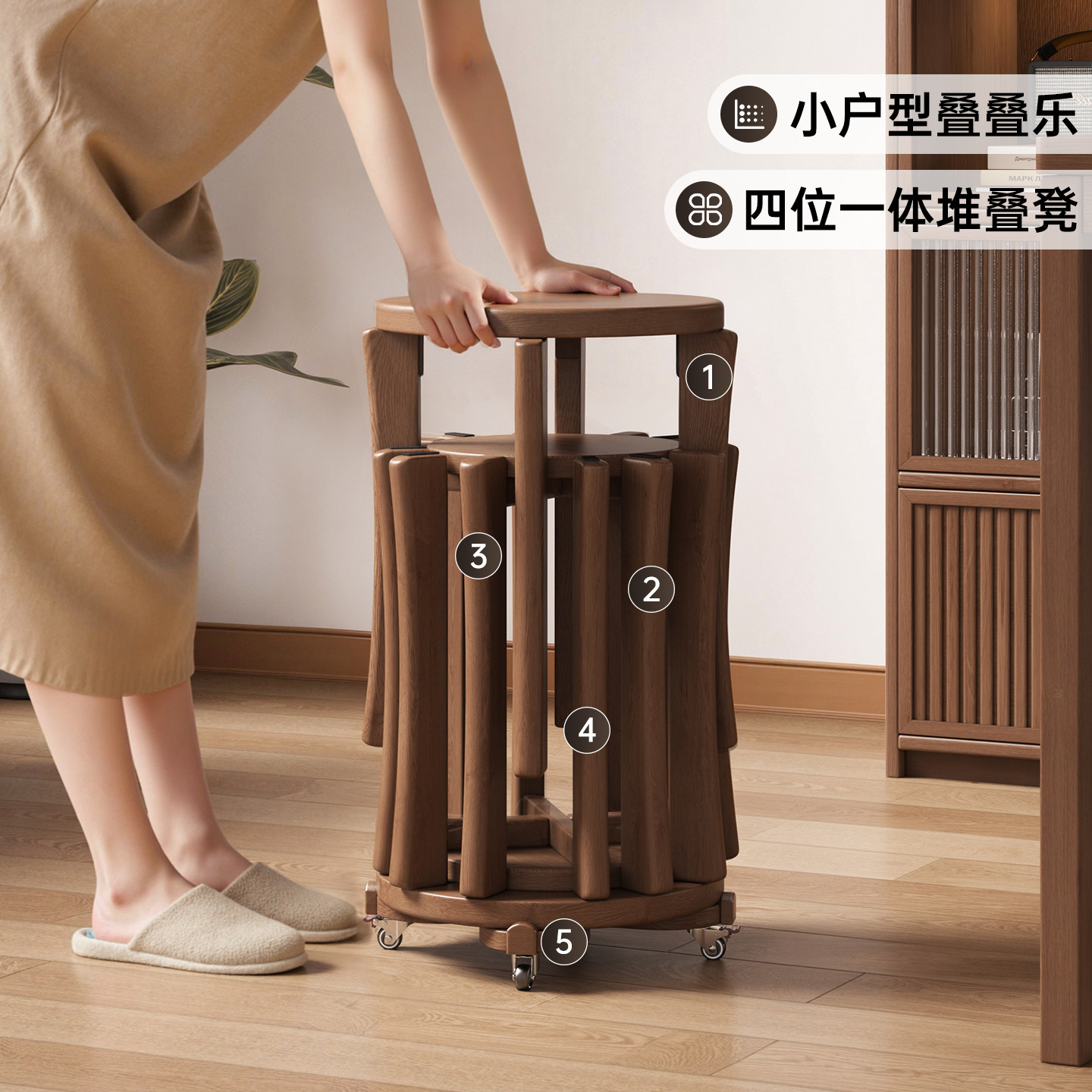 顾家家居实木堆叠凳四合一组合凳圆凳边几客人备用凳中古风小凳子