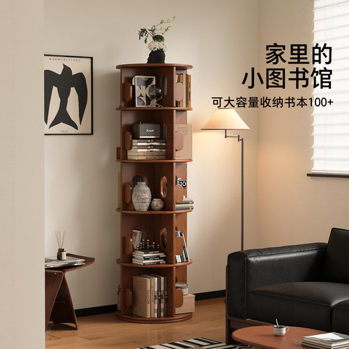 顾家家居客厅实木旋转书架
