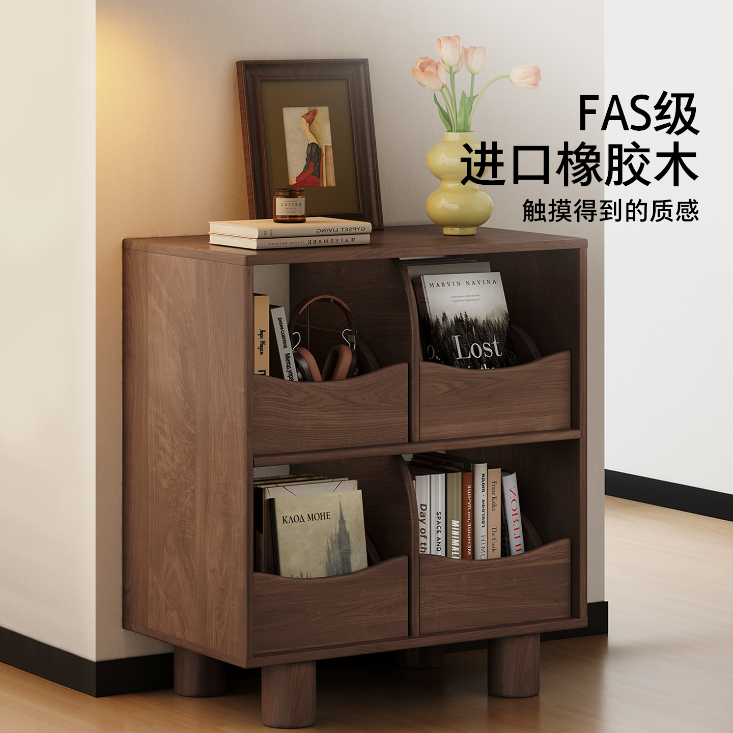 顾家家居实木书柜格子柜斗柜靠墙储物柜边柜落地置物柜展示柜矮柜