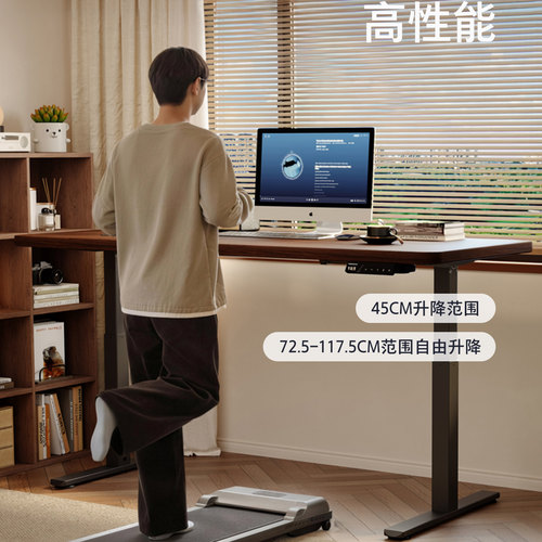 顾家家居电动升降桌站立式办公桌