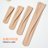 中厚天鹅绒小腿袜女春秋中厚不透肉色半截长筒袜子防滑压力中筒袜