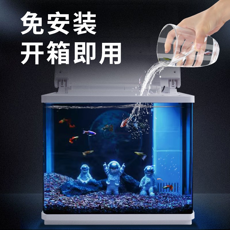 免换水鱼缸客厅小型家用新款智能自循环过滤懒人桌面一体式水族箱