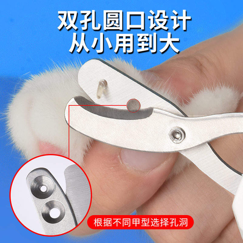 猫指甲剪给猫咪神器兔子新手用狗狗钳刀小型犬小宠物用品大全