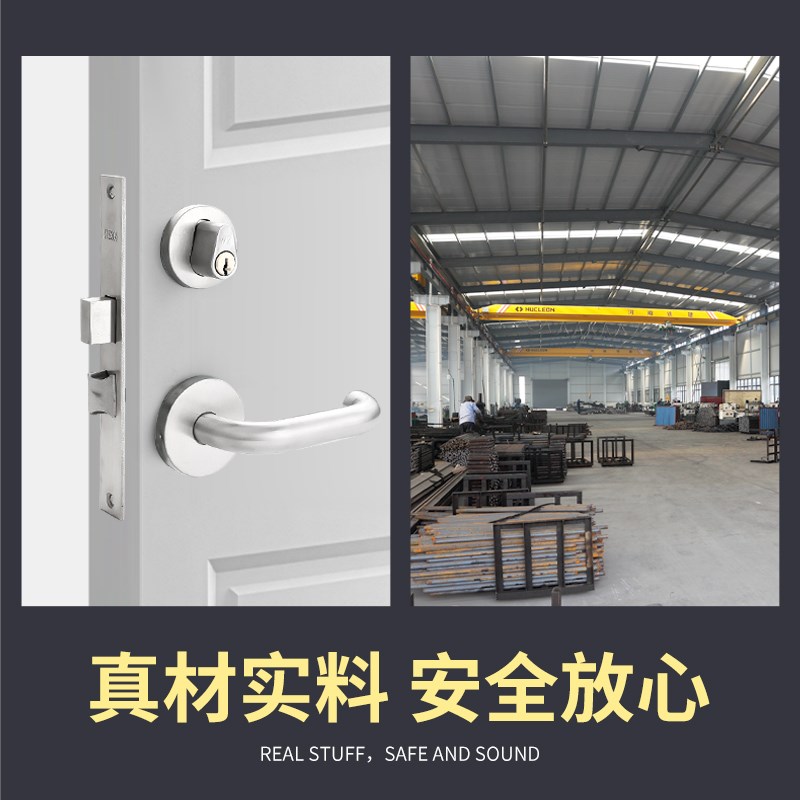 304不锈钢6072系列通用型圆头超C级锁芯把手心配件